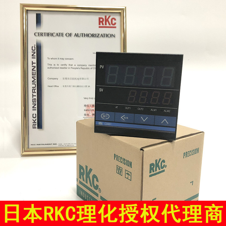 RKC digital display PID thermostat CD901FK02-M * AN-NN Japan imported CD901 series RKC digital display PID thermostat CD901FK02-M * AN-NN Japan imported CD901 series