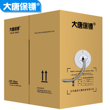 ���Ʊ��S����W�����~ ��5��p�g��305�� �o���~ �O�� DT2900-5