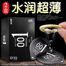 安全套;其他情趣用品;情趣跳蛋