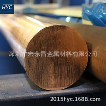����C65500����ͭ�� Բ�� ����ͭ�� ��Բ ��ǿ����ĥ����ͭ��