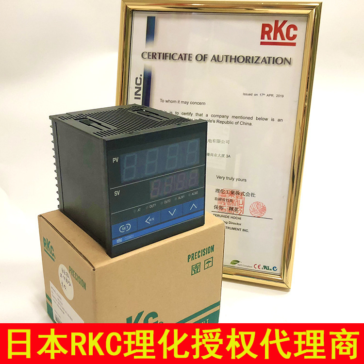 RKC thermostat CD901 RKC physical and chemical temperature control meter CD901FK02-MV * AN-NN Japan original genuine goods RKC thermostat CD901 RKC physical and chemical temperature control meter CD901FK02-MV * AN-NN Japan original genuine goods
