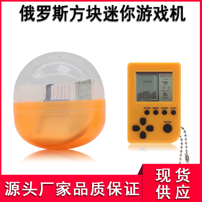 Factory Direct online popular handheld Game machine Mini Brick Game children nostalgic handheld machine 26 kinds of games