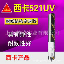 ��ʿ����521UV�۰���ճ���z��܇�S�����z4S���ܷ��z�ߏ����ܷ�