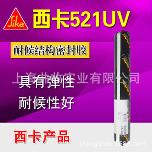 ��ʿ����521UV�۰���ճ���z��܇�S�����z4S���ܷ��z�ߏ����ܷ�