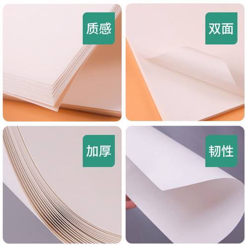 Montmartre sketch paper 8 open 4K gouache paper 160g sketch paper sketchbook watercolor paper pencil drawing paper art paper