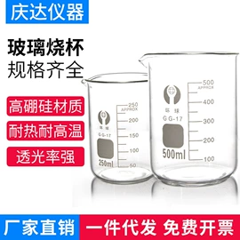 烧杯、烧瓶;过滤瓶;试管、滴管