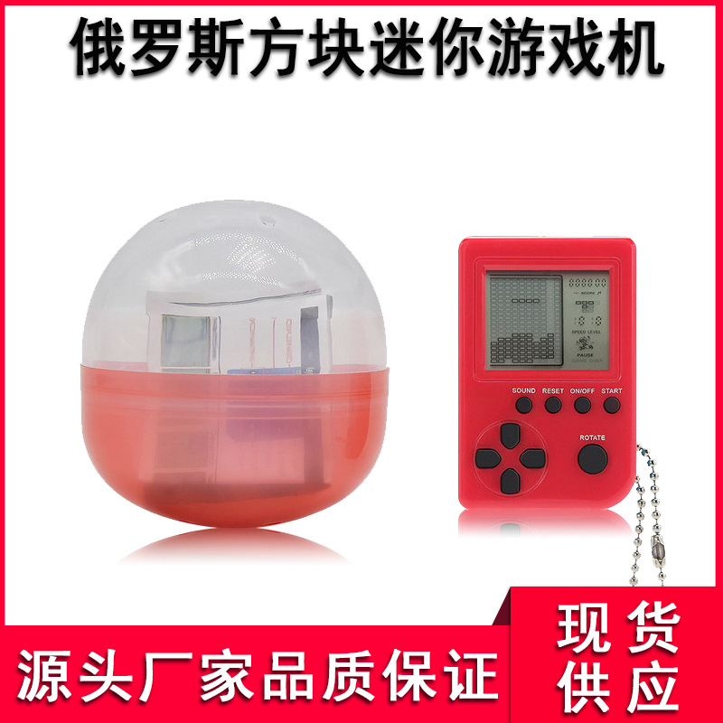 Foreign trade cross-border Mini Game machine Mini Retro Game children's handheld square Game machine