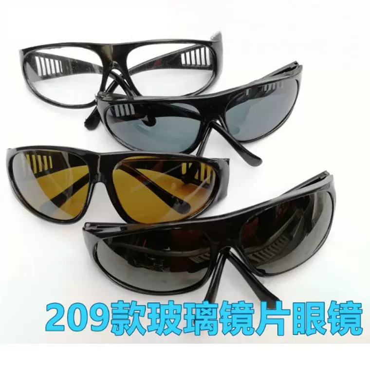 209款电焊眼镜焊工专用墨镜玻璃防紫外线防强光劳保眼镜护目镜