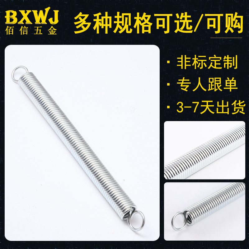 涡卷拉伸弹簧 工艺品拉力弹簧 不绣钢双钩拉簧 螺旋弹簧拉销批发