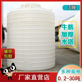 塑料箱;塑料桶;滚塑容器