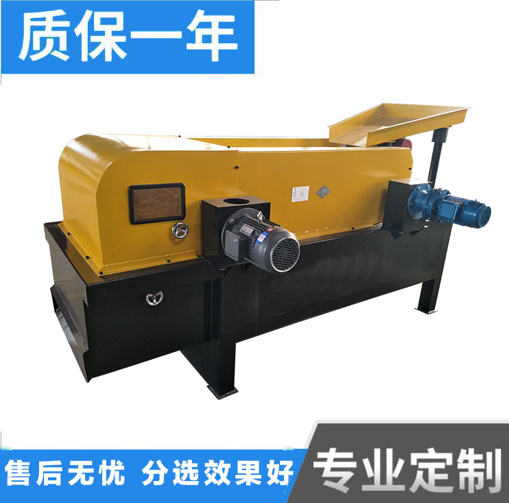 厂家电子垃圾分选机  铜铝分选机  金属与非金属涡电流分选机