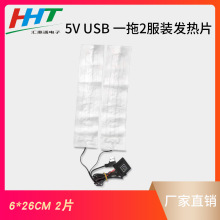 usbһ�϶�ʯīϩ�l��ƬЬ�|�R����ˉ|�l��|��Ʒ�o����늼ӟ�Ƭ