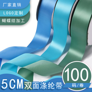 ���\�š� �p���]������5cm  ���� ��c�α��z�� diy�����Y��