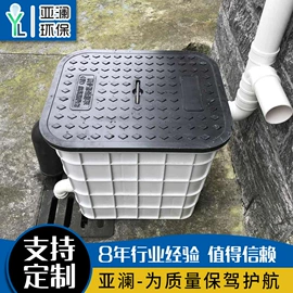 节水设备;油水分离设备;排水系统