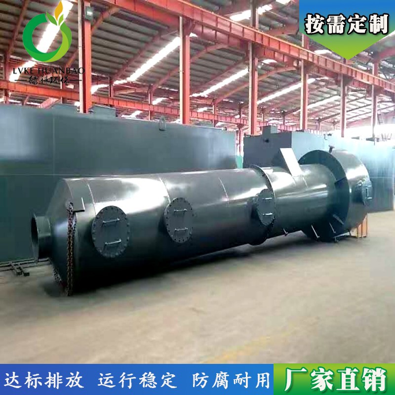 废水净化塔 制药厂污水处理 污水总氮去除设备