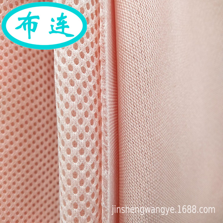 特价爆款网眼布针织面料涤纶提花网布粗针女装童装布料欢迎议价