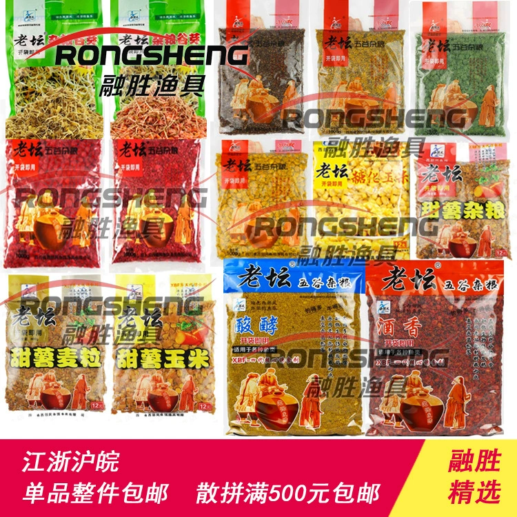 Оптовая продажа зерна Western Feng Lao Tan Grace, чистая кукуруза, пшеница, разное зерно, паром, паром