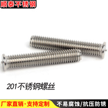 GB902.3 ���P�201�c���ݽz �����ݽz ֲ���ݽz �N������������˨