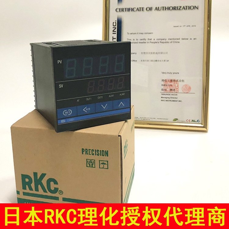 RKC temperature controller CD901FD08-M * AN-5N Japan imported temperature control meter CD901 series