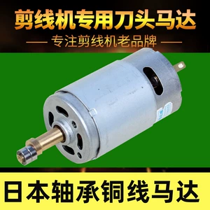 剪霸 Пони, автоматический мотор, 12v