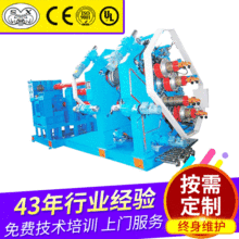 供应四辊压延机 大型精密橡胶压延机 塑料压延机设备