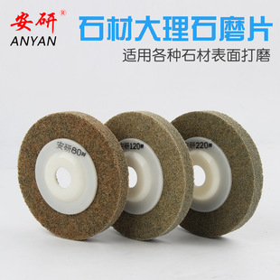 Polishing Wheel Diameter 100 Marble Granite Pva Wheel Glass Polishing Piece Stone Fiber Wheel Large Quantity Discount