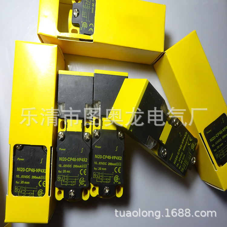 全新接近开关NI20-CP40-VP4X2质保一年