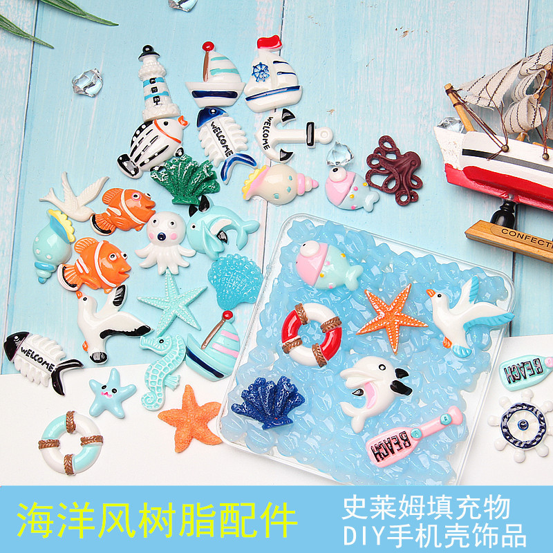 Ship anchor starfish marine resin accessories drop glue mobile phone case diy jewelry slime filler manufacturers wholesale