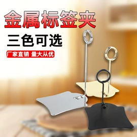 纸类标签;展示架;POP广告纸