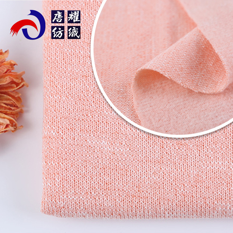 T/C弹力粗针 卫衣布 时尚女装休闲服针织面料 厂家供应宽松