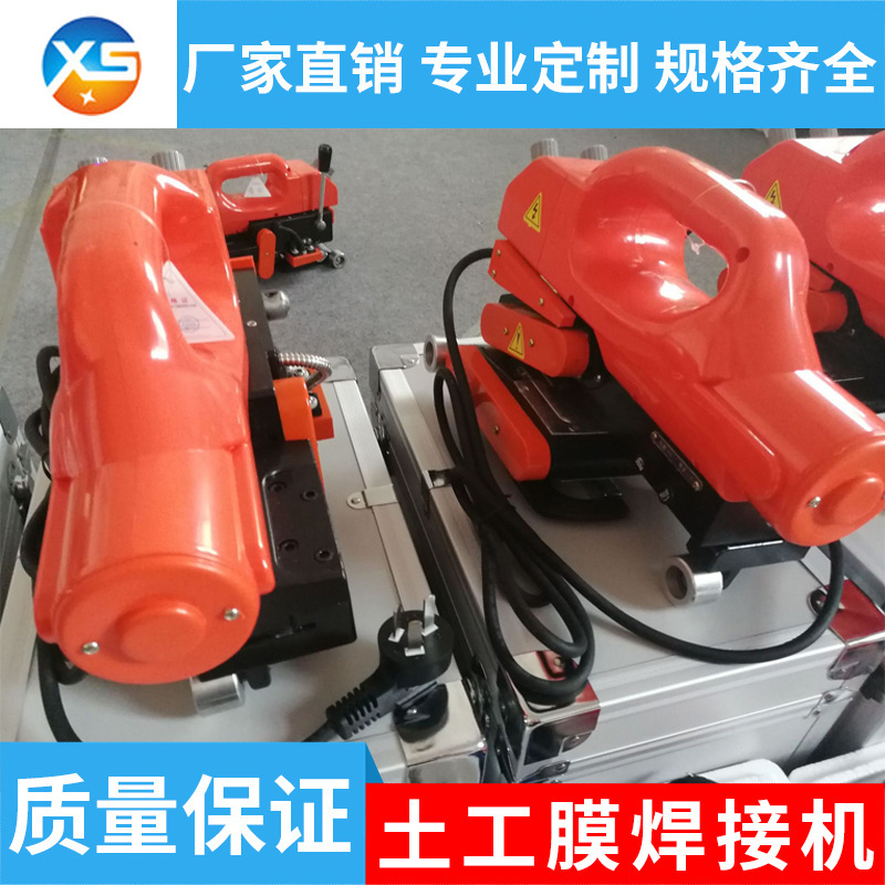 Geomembrane Welding Machine Automatic Climbing Welding Machine Pvc Roll Tunnel Double Track Waterproofing Board Hdpe Anti Seepage Membrane Hot Melt Machine Geomembrane Welding Machine Automatic Climbing Welding Machine Pvc Roll Tunnel Double Track Waterproofing Board Hdpe Anti Seepage Membrane Hot Melt Machine