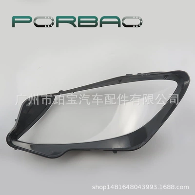 Mercedes-Benz W222 Headlight Housing – Fara qapaqları