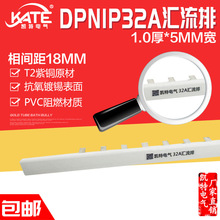 DPN1P 32AR ~1.0*5 DZ47_B~ ·ӾKT011