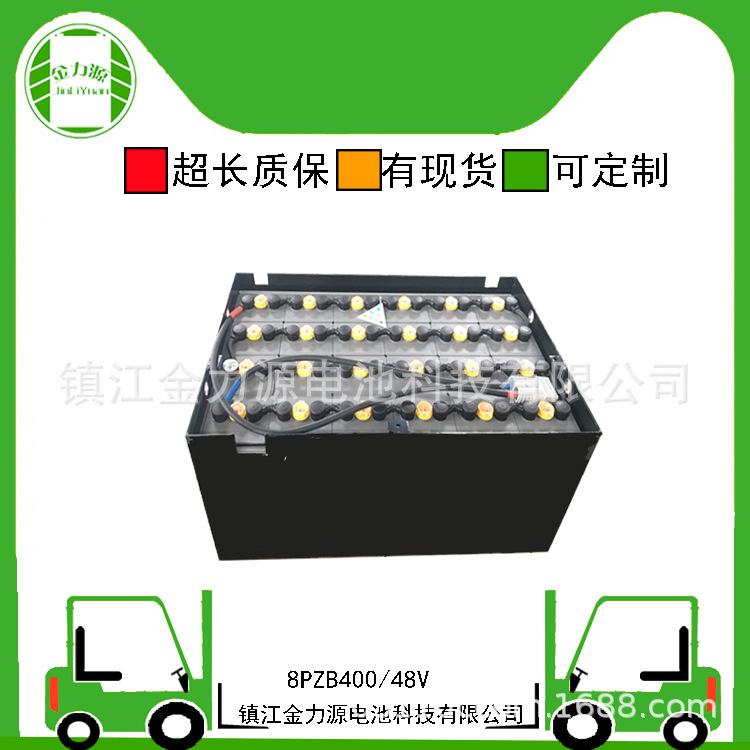 按需生产销售叉车蓄电池D-400 仓库用叉车电瓶组48V8DB400