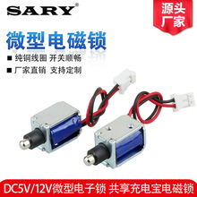 С�͹�����늌�ֱ��늴��F5v�t���x��΢������i12V늴��i