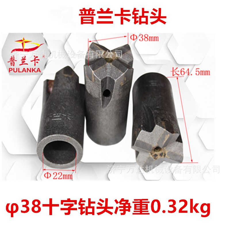 普兰卡十字钻头 38型硬质合金钻头 矿用梅花钻头凿岩机40十字钻头