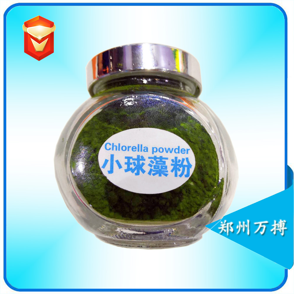 海水藻小球藻粉 绿藻粉 破壁小球藻提取物  蛋白核 1kg起订