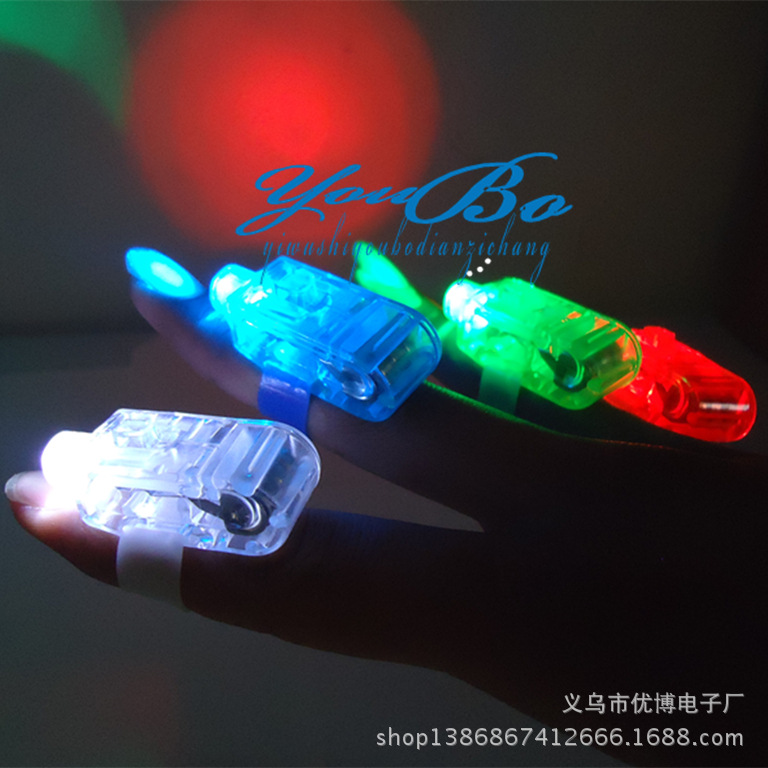发光玩具LED七彩手指灯戒指灯夜航灯地推扫码小礼品活动批发