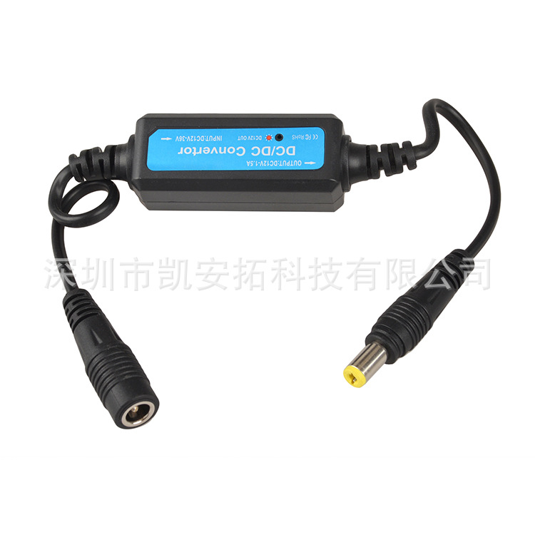 摄像机24V36V转12V1.5A电源变压带滤波稳压器