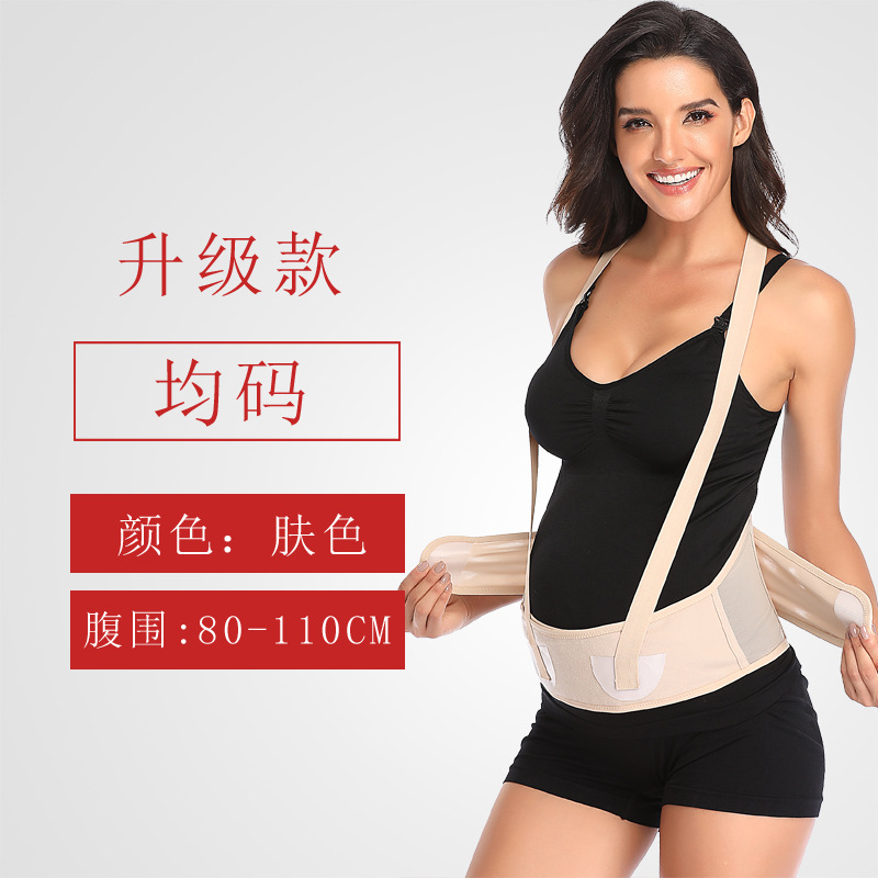 Wholesale Breathable Thin Abdominal Support Belt for Pregnant Women, Suitable for Prenatal and Pregnancy Use, Waist Support and Waist Cincher, Hot-Selling, Breathable and Lightweight