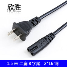 1.5�� ���˶������βac�Դ�� ��Ҏ̨�����׶�о���^����늾�