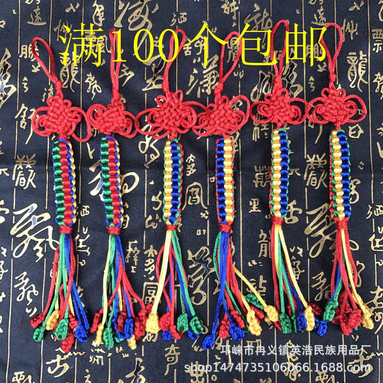 Узелок-шарф, квадратный узелок, тибетское украшение для автомобиля