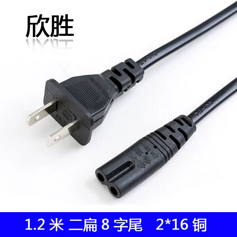 1,2 м национальный стандарт два штекера восемь хвост шнур питания переменного тока американский стандарт Тайвань с отверстием два жильный адаптер шнур питания