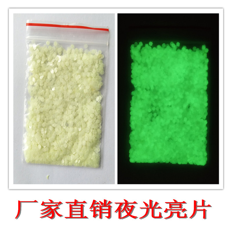 夜光金葱粉圆形10色套装 DIY法式甲光疗延长甲雕花粉美甲指甲亮片