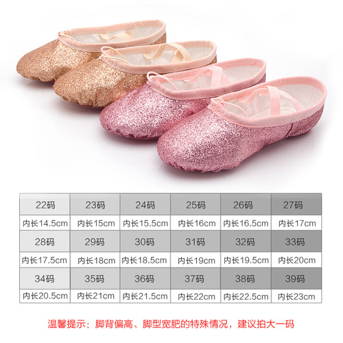 Stage performance dance shoes, soft-soled belly dance shoes, golden folk dance cat claw shoes, performance ballet shoes, dance shoes