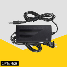 DC24V2A美规双线电源适配器 24V2A开关电源 24V2A直流稳压电源