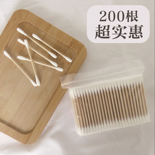 Disposable cotton swabs, double-ended cosmetic cotton swabs, cotton swabs, disposable consumables, cotton swabs in bags, 200 pieces, manufacturer wholesale