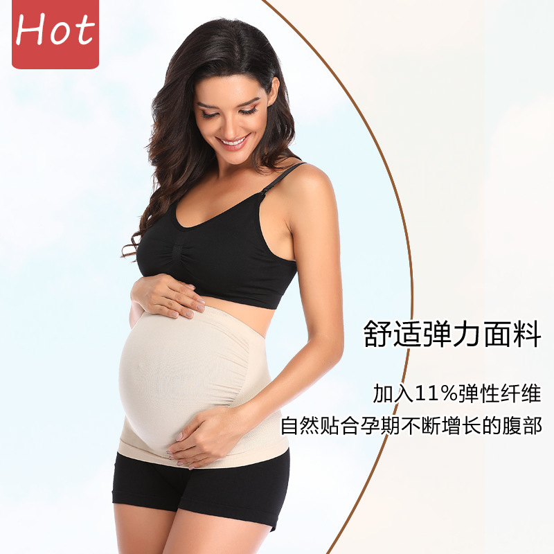 Faja de Soporte para Embarazo Amazon, Faja Delgada para el Vientre, Soporte para el Vientre en la Etapa Tardía del Embarazo para Mujeres Embarazadas image 4