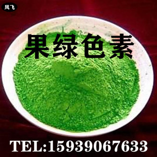 �S�ҹ���  ���G ʳ�þGɫ�� ʳƷ��������ɫ��Ⱦɫ 1kg��ӆ