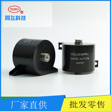 ِ���S�Ҹ�ֱ����C�����500VAC5.0UF SFC��׃���C�����